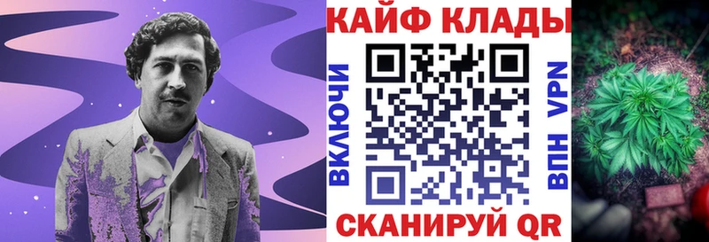 Где купить наркотики Новохопёрск Галлюциногенные грибы  Амфетамин  Метамфетамин  Конопля  ГАШ  Меф  COCAIN  A PVP 