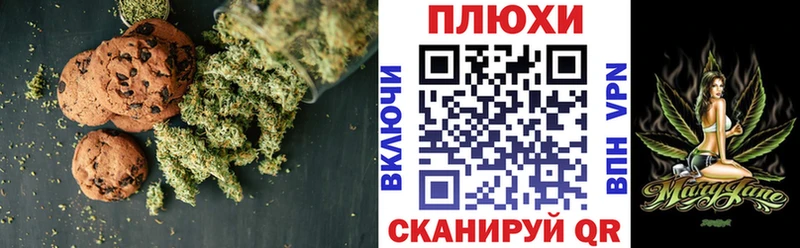 цена   Новохопёрск  Cannafood конопля 