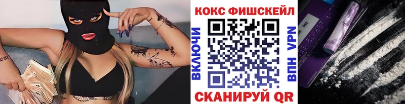наркотики Новохопёрск COCAIN Эквадор