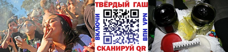 ссылка на мегу как войти  Новохопёрск  ГАШ Изолятор 