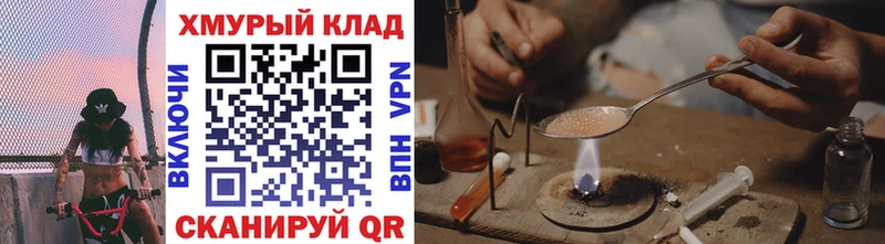 это наркотические препараты  купить наркотики цена  Новохопёрск  Героин VHQ 
