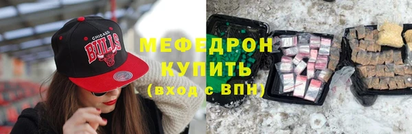молекула духа Краснотурьинск