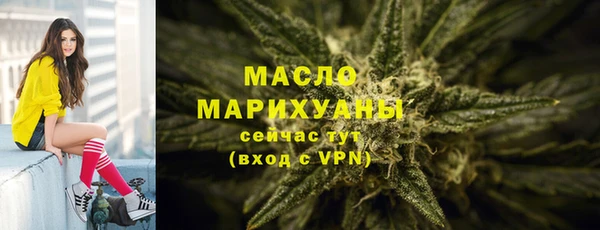 мдма Красноперекопск