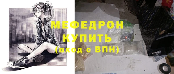 мдма Красноперекопск