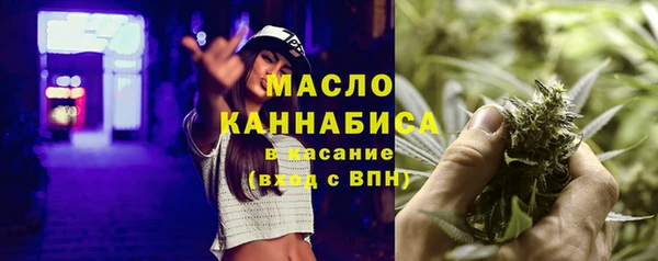 марки nbome Краснослободск
