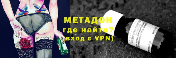 крисы Володарск