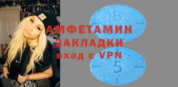 марки nbome Краснослободск
