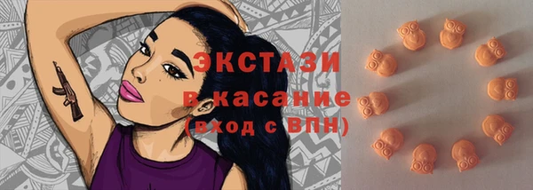 молекула духа Краснотурьинск