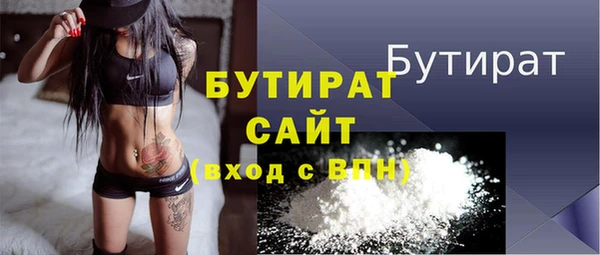 молекула духа Краснотурьинск
