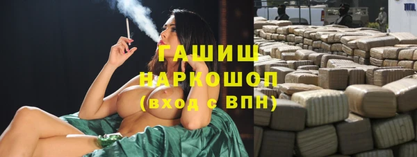 марки nbome Краснослободск