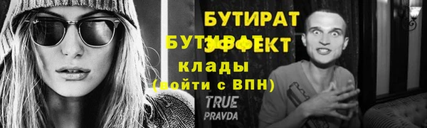 молекула духа Краснотурьинск