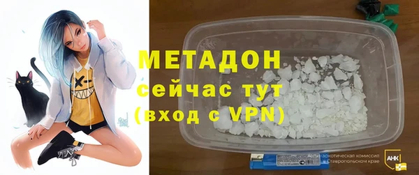 мдма Красноперекопск