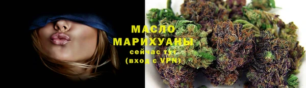 молекула духа Краснотурьинск