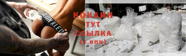 марки nbome Краснослободск