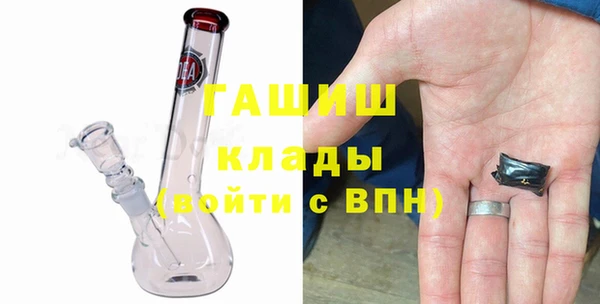 мдма Красноперекопск