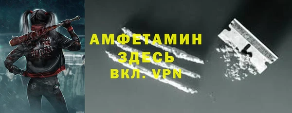 мдма Красноперекопск