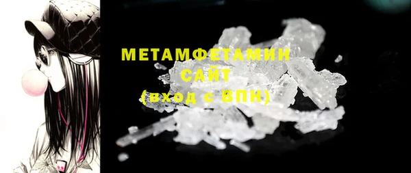 экстази Ахтубинск