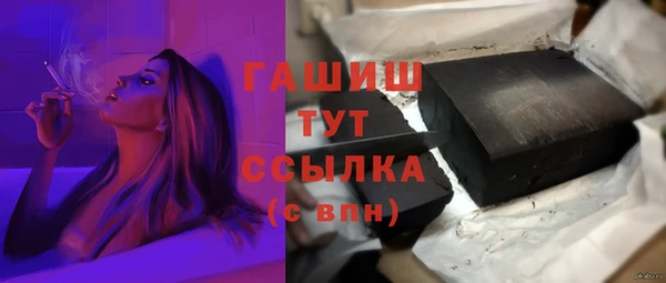 мдма Красноперекопск