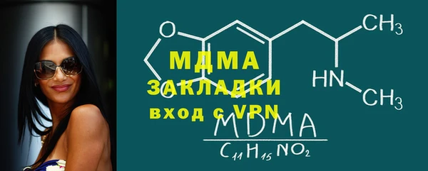 марки nbome Краснослободск