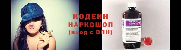 винт Куйбышев