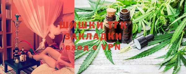 мдма Красноперекопск