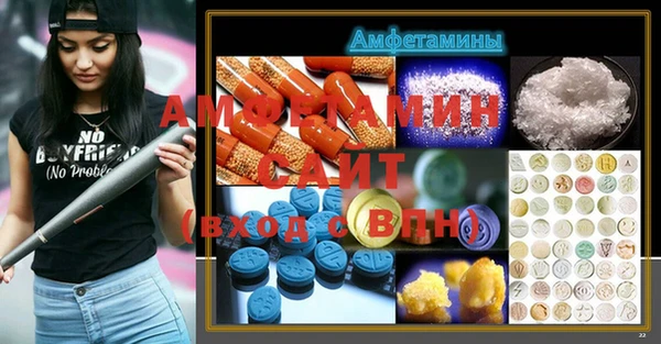 МДМА Волоколамск
