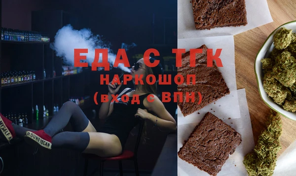 молекула духа Краснотурьинск