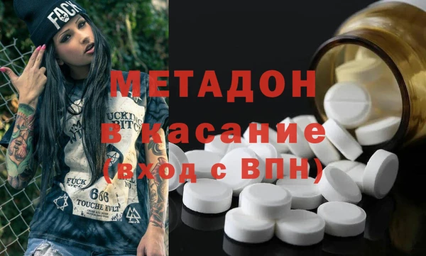 марки nbome Краснослободск
