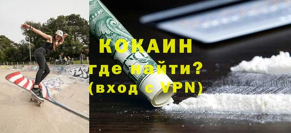 молекула духа Краснотурьинск