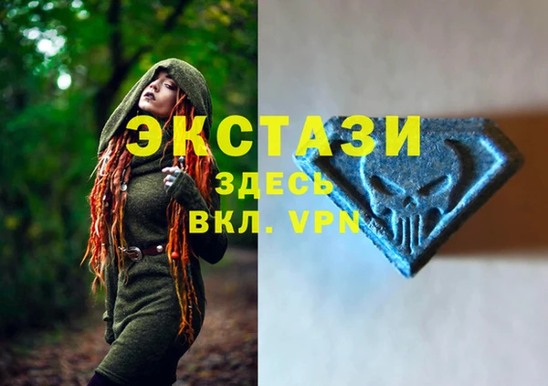 молекула духа Краснотурьинск