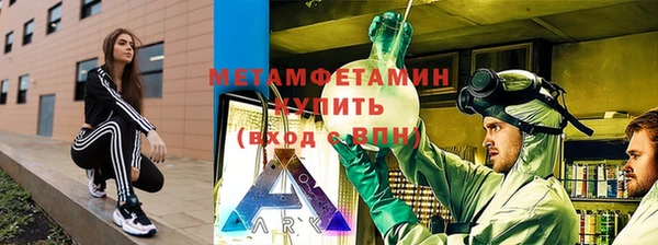 синтетический гашиш Волосово
