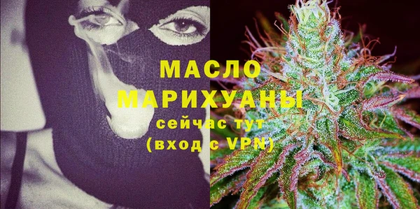 герыч Аша