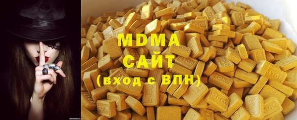 мдма Красноперекопск