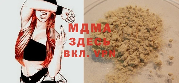 винт Куйбышев
