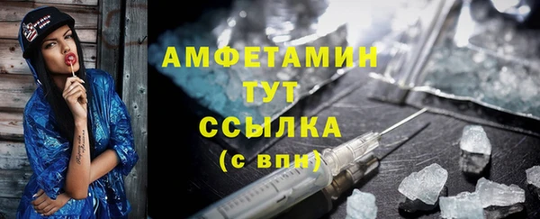 молекула духа Краснотурьинск