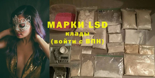 марки nbome Краснослободск