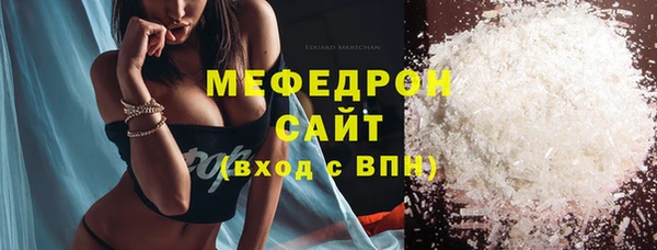 молекула духа Краснотурьинск