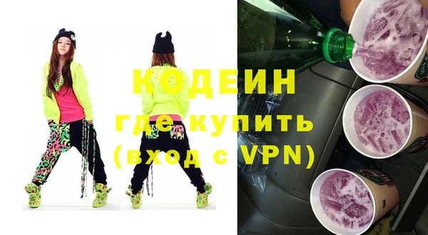 Альфа ПВП Белая Калитва