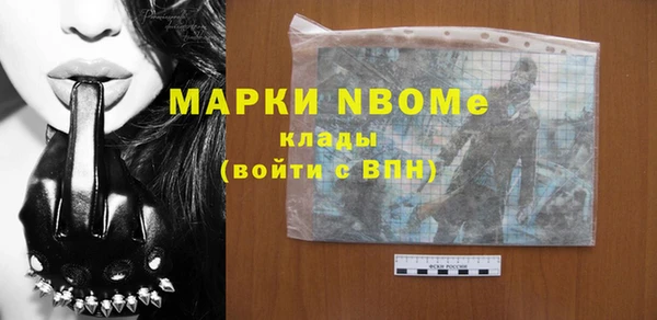 марки nbome Краснослободск