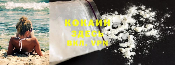 мдма Красноперекопск
