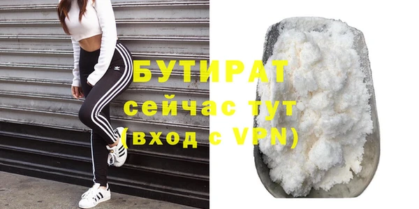 молекула духа Краснотурьинск