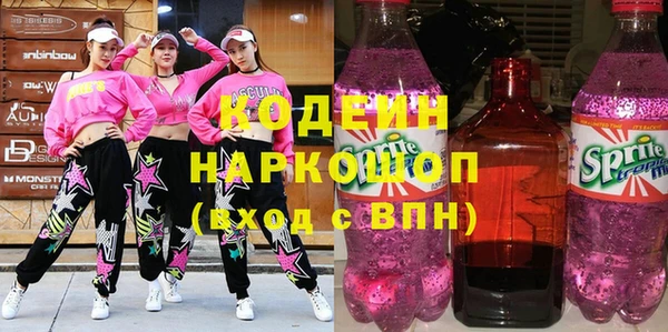 молекула духа Краснотурьинск