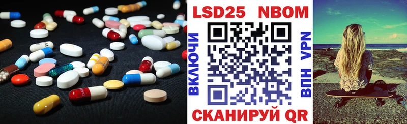 закладки  Новохопёрск  ЛСД экстази кислота 