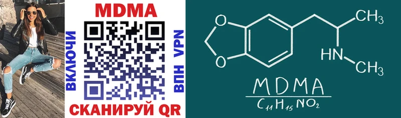 MDMA crystal  Новохопёрск 