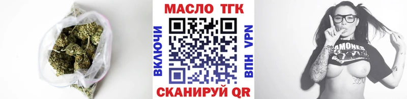 наркота  Новохопёрск  ТГК вейп с тгк 